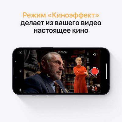 Смартфон Apple iPhone 13 512 ГБ, «тёмная ночь» - фото 20227 Смартфон Apple iPhone 13 512 ГБ, «тёмная ночь» - фото 20227