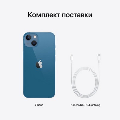 Смартфон Apple iPhone 13 256 ГБ, синий EU - фото 20329