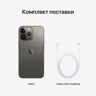 Смартфон Apple iPhone 13 Pro 128 ГБ, графитовый - фото 20712