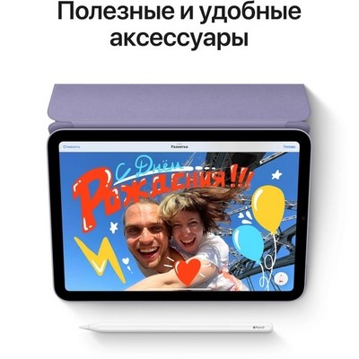 Планшет Apple iPad mini (2021) 64Gb Wi-Fi, сияющая звезда - фото 21389