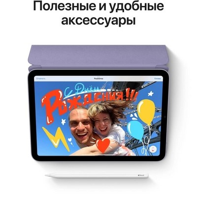 Планшет Apple iPad mini (2021) 64Gb Wi-Fi + Cellular, фиолетовый RU - фото 21466