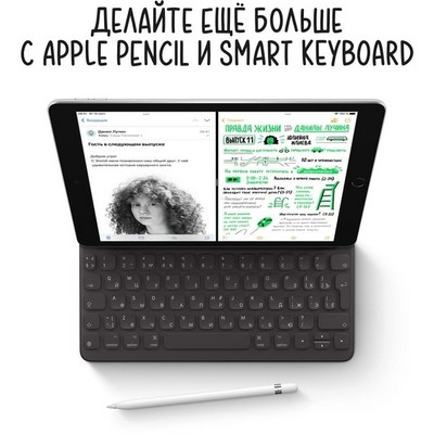 Планшет Apple iPad (2021) 64Gb Wi-Fi, серебристый - фото 21585