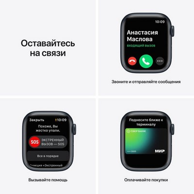 Умные часы Apple Watch Series 7 GPS, 41 мм, алюминий цвета «тёмная ночь», спортивный ремешок цвета «тёмная ночь» MKMX3 - фото 22299