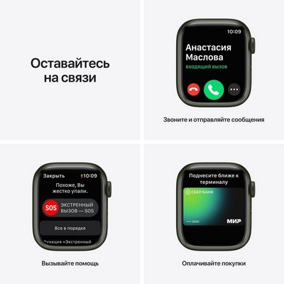 Умные часы Apple Watch Series 7 GPS, 41 мм, алюминий зелёного цвета, спортивный ремешок цвета «зелёный клевер» MKN03RU - фото 22243