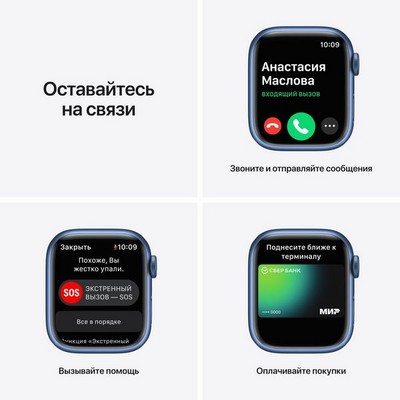 Умные часы Apple Watch Series 7 GPS, 41 мм, алюминий синего цвета, спортивный ремешок цвета «синий омут» MKN13 - фото 22320