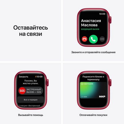 Умные часы Apple Watch Series 7 GPS, 41 мм, алюминий цвета (PRODUCT)RED, спортивный ремешок (PRODUCT)RED MKN23 - фото 22327