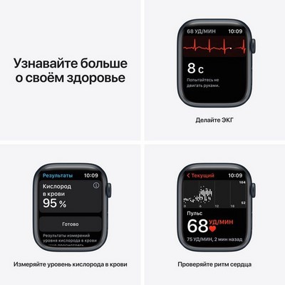 Умные часы Apple Watch Series 7 GPS, 45 мм, алюминий цвета «тёмная ночь», спортивный ремешок цвета «тёмная ночь» MKN53RU - фото 22262