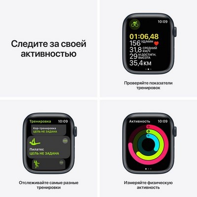 Умные часы Apple Watch Series 7 GPS, 45 мм, алюминий цвета «тёмная ночь», спортивный ремешок цвета «тёмная ночь» MKN53RU - фото 22263