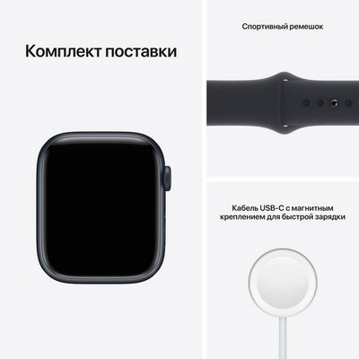 Умные часы Apple Watch Series 7 GPS, 45 мм, алюминий цвета «тёмная ночь», спортивный ремешок цвета «тёмная ночь» MKN53RU - фото 22266