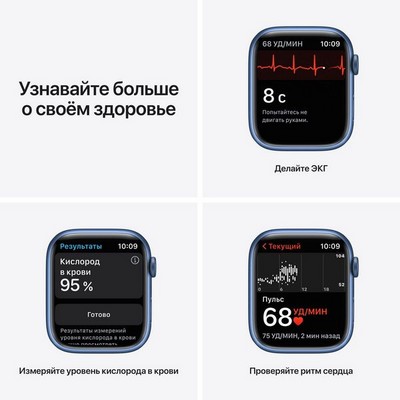 Умные часы Apple Watch Series 7 GPS, 45 мм, алюминий синего цвета, спортивный ремешок цвета «синий омут» MKN83 - фото 22353