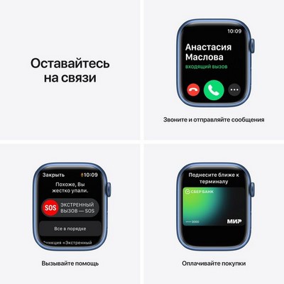 Умные часы Apple Watch Series 7 GPS, 45 мм, алюминий синего цвета, спортивный ремешок цвета «синий омут» MKN83 - фото 22355