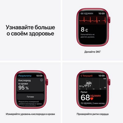 Умные часы Apple Watch Series 7 GPS, 45 мм, алюминий цвета (PRODUCT)RED, спортивный ремешок (PRODUCT)RED MKN93RU - фото 22290