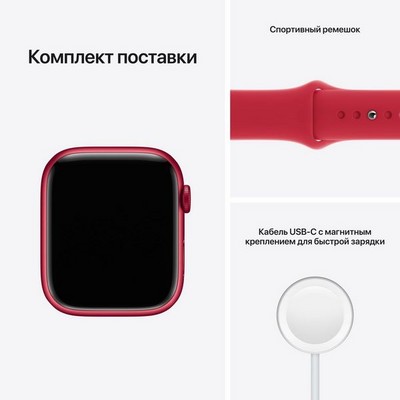 Умные часы Apple Watch Series 7 GPS, 45 мм, алюминий цвета (PRODUCT)RED, спортивный ремешок (PRODUCT)RED MKN93RU - фото 22294