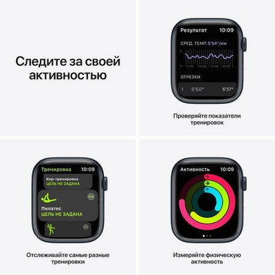 Умные часы Apple Watch Nike Series 7 GPS, 45 мм, алюминий цвета «тёмная ночь», спортивный ремешок Nike цвета «антрацитовый/чёрный» MKNC3RU - фото 22381