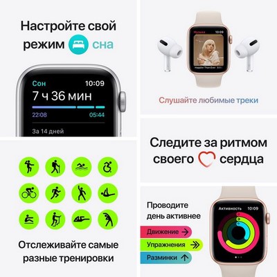Умные часы Apple Watch SE GPS, 44 мм, алюминий цвета «серый космос», спортивный ремешок цвета «тёмная ночь» MKQ63RU - фото 22459