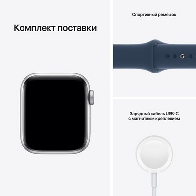 Умные часы Apple Watch SE GPS, 40 мм, алюминий серебристого цвета, спортивный ремешок цвета «синий омут» MKNY3 - фото 22467