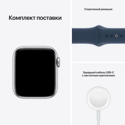 Умные часы Apple Watch SE GPS, 44 мм, алюминий серебристого цвета, спортивный ремешок цвета «синий омут» MKQ43 - фото 22488