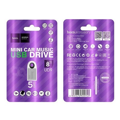 Флеш-накопитель Hoco UD9 Insightful smart mini car music USB drive 8Gb Серебристый - фото 23731