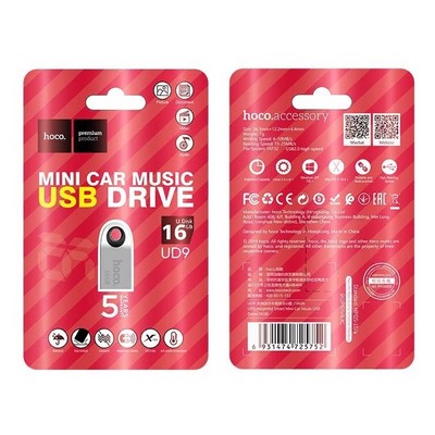 Флеш-накопитель Hoco UD9 Insightful smart mini car music USB drive 16Gb Серебристый - фото 23732