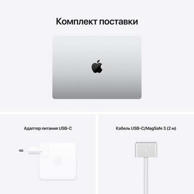 Ноутбук Apple MacBook Pro 14 Late 2021 (Apple M1 Pro, 16Gb, 1Tb SSD) MKGT3, серебристый - фото 24162