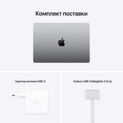 Ноутбук Apple MacBook Pro 14 Late 2021 (Apple M1 Pro, 16Gb, 512Gb SSD) MKGP3RU, серый космос - фото 24111