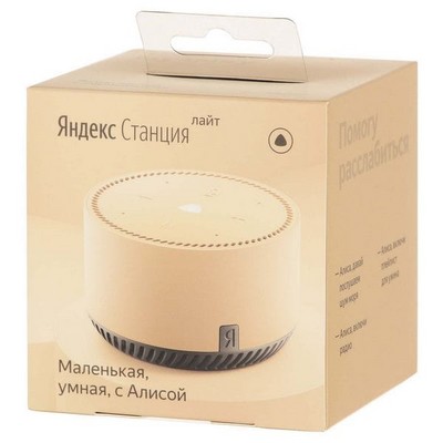 Умная колонка Яндекс Станция Лайт, капучино - фото 24266