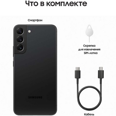 Смартфон Samsung Galaxy S22 Plus (SM-S906) 8/128 ГБ, черный фантом - фото 25246