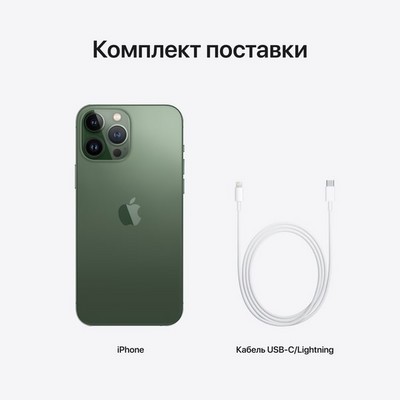 Смартфон Apple iPhone 13 Pro Max 1 ТБ, «Альпийский зеленый» - фото 25414