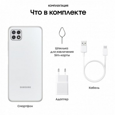 Смартфон Samsung Galaxy A22s 5G 4/128 ГБ, белый - фото 26568