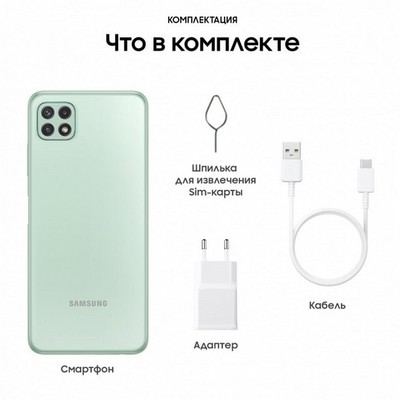Смартфон Samsung Galaxy A22s 5G 4/64 ГБ, мятный - фото 26554