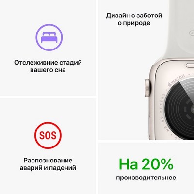 Умные часы Apple Watch SE 2022, 44 мм, корпус из алюминия цвета «сияющая звезда» MNJX3RU - фото 29400