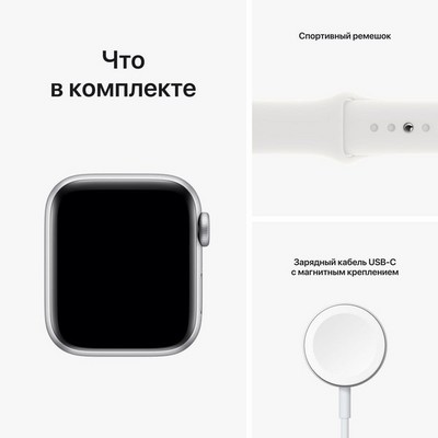 Умные часы Apple Watch SE 2022, 40 мм, корпус из алюминия серебристого цвета MNJV3RU - фото 29397