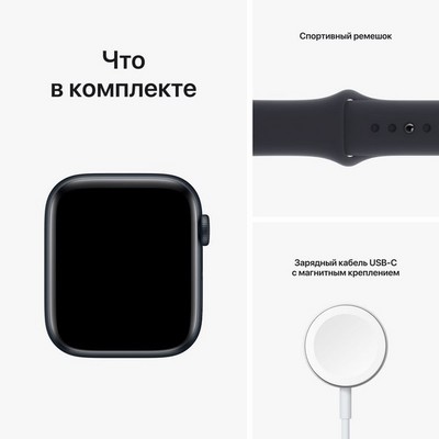 Умные часы Apple Watch SE 2022, 44 мм, корпус из алюминия цвета «тёмная ночь» MNK03RU - фото 29405