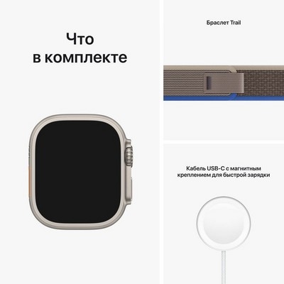 Умные часы Apple Watch Ultra GPS + Cellular, 49 мм, корпус из титана, ремешок Trail Loop синего/серого цвета MNHE3 - фото 29422