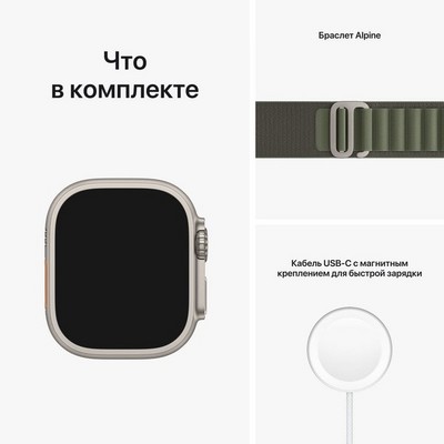 Умные часы Apple Watch Ultra GPS + Cellular, 49 мм, корпус из титана, ремешок Alpine Loop зеленого цвета MNHC3 - фото 29434