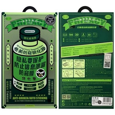 Стекло защитное Remax 3D (GL-27) Антишпион Privacy Series Твердость 9H для iPhone 14/ 13/ 13 Pro 2021 (6.1") 0.3mm Black - фото 29732