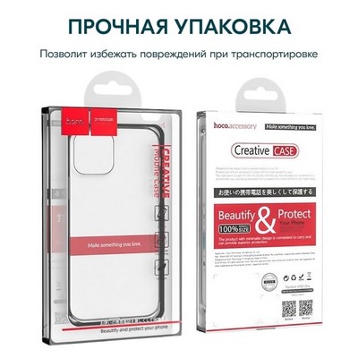 Чехол силиконовый Hoco Light Series для iPhone 14 Pro (6.1") тонкий TPU 0,8mm Прозрачный - фото 29769