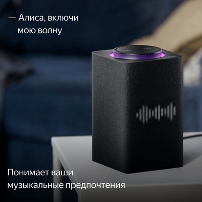 Умная колонка Яндекс Станция Макс с Zigbee, бежевый - фото 34140
