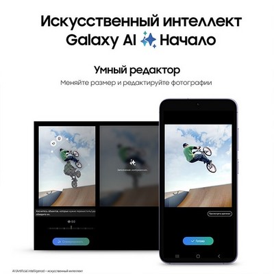 Смартфон Samsung Galaxy S24 8/256 Гб 5G, фиолетовый - фото 37777