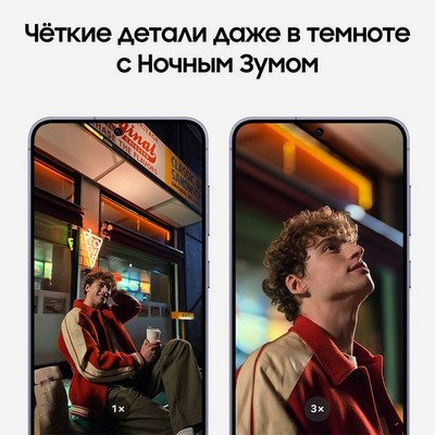 Смартфон Samsung Galaxy S24 8/256 Гб 5G, фиолетовый - фото 37779