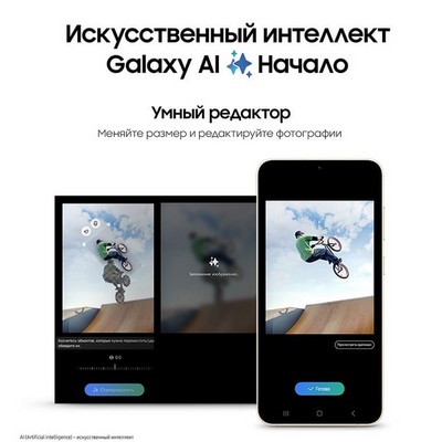 Смартфон Samsung Galaxy S24 Plus 12/512 Гб 5G, желтый - фото 37814