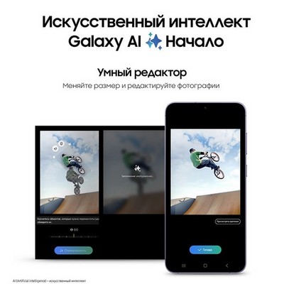 Смартфон Samsung Galaxy S24 Plus 12/512 Гб 5G, фиолетовый - фото 37844