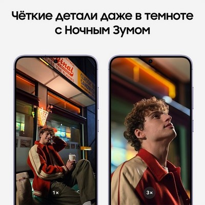 Смартфон Samsung Galaxy S24 Plus 12/512 Гб 5G, фиолетовый - фото 37846