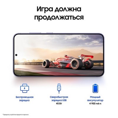 Смартфон Samsung Galaxy S24 Plus 12/512 Гб 5G, фиолетовый - фото 37847