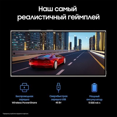 Смартфон Samsung Galaxy S24 Ultra 12/1 Тб 5G, серый - фото 37930 Смартфон Samsung Galaxy S24 Ultra 12/1 Тб 5G, серый - фото 37930
