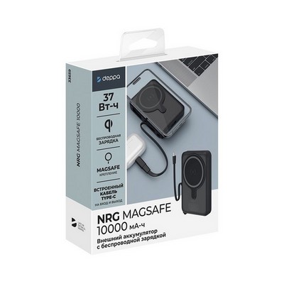 Аккумулятор внешний универсальный Deppa NRG Magesafe QI 15Вт. 10000 mAh power bank D-33659 (5V-3A) Черный - фото 37963