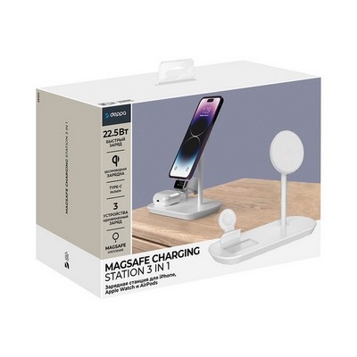 Беспроводное зарядное устройство Deppa 3в1 Magsafe (D-23155) 22.5W Белая - фото 37966