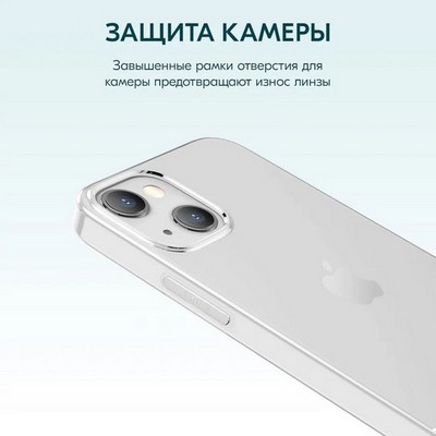 Чехол силиконовый Hoco Light Series для iPhone 15 Pro (6.1") тонкий TPU 0,8mm Прозрачный - фото 38533