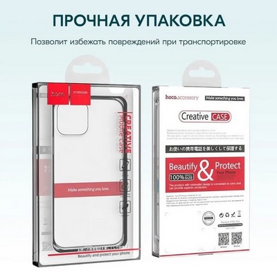 Чехол силиконовый Hoco Light Series для iPhone 15 Pro Max (6.7") тонкий TPU 0,8mm Прозрачный - фото 38535