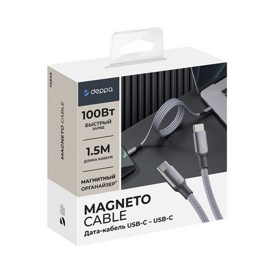 Дата-кабель Deppa Magneto Type-C - Type-C D-72549 100Вт (1.5м) магнитный, нейлон серый - фото 39520